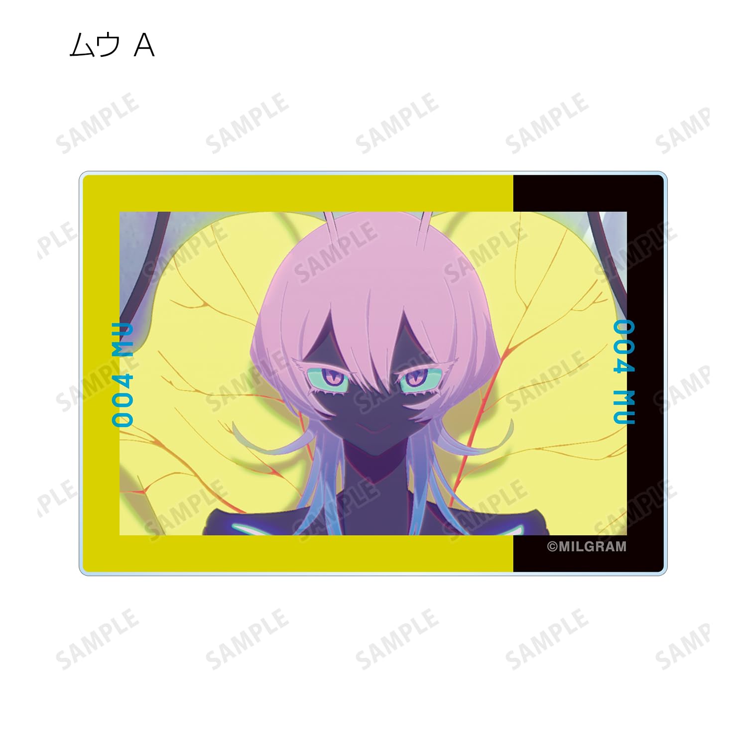 Amazon.co.jp: MILGRAM ミルグラム ムウ 『悪くないもん